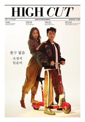 190704 SNSD's Yoona with actor Jo Jung Suk for HIGH CUT Magazine vol.244 (July 2019 issue)