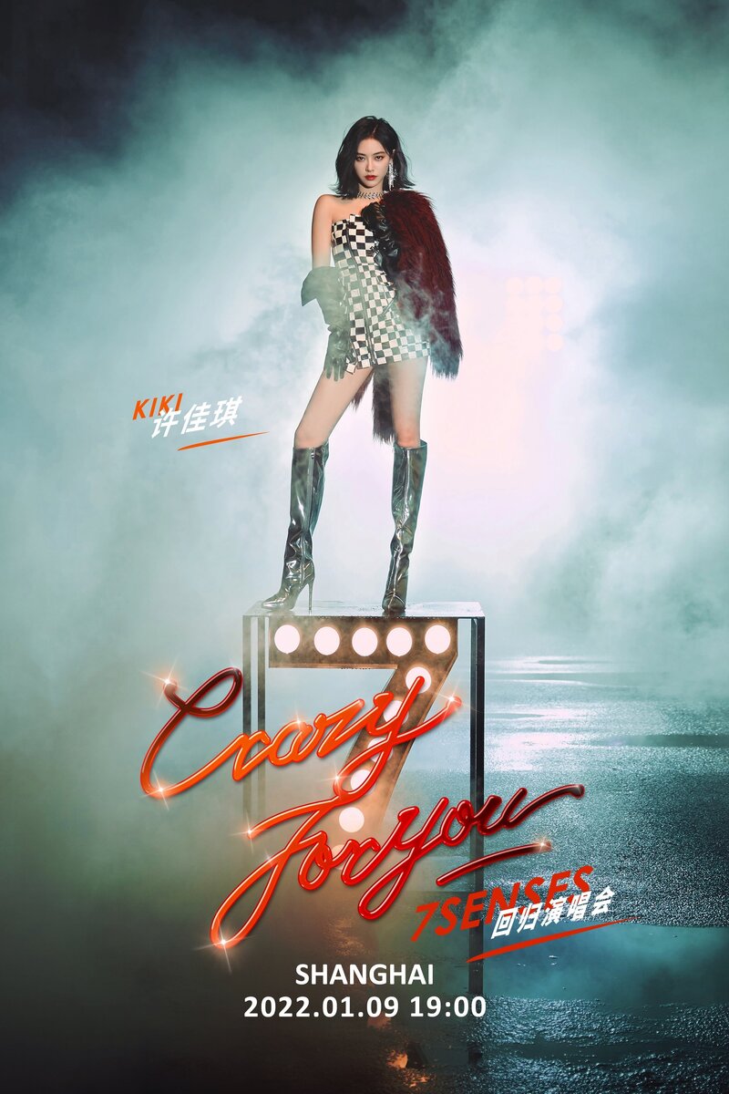 SEN7ES - 'Crazy For You' Concept Teaser Images documents 5