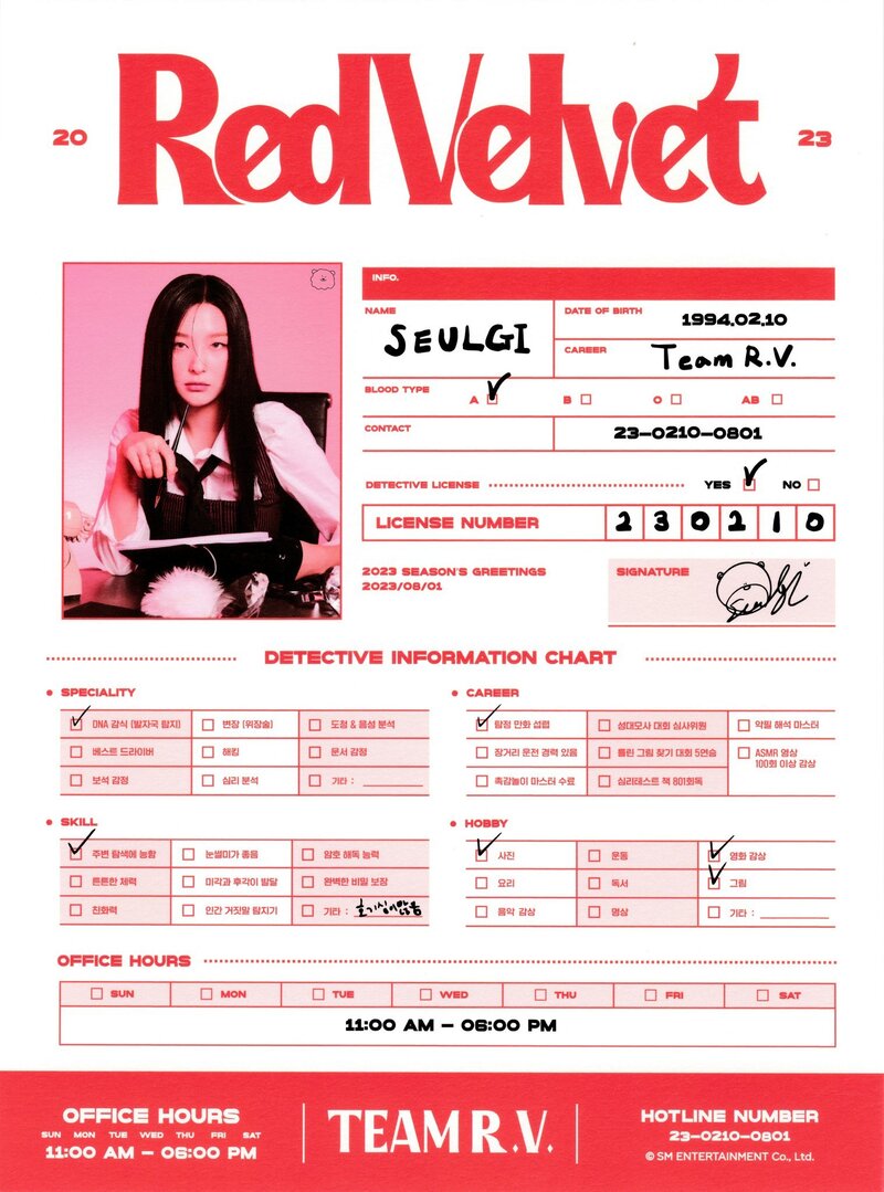 Red Velvet - 2023 Season's Greetings [SCANS] documents 3