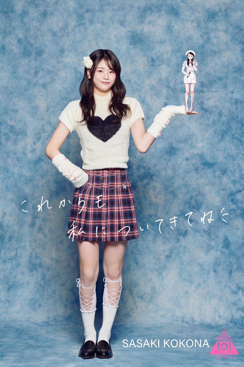 Produce 101 Japan The Girls - Finalist Profile photos documents 8