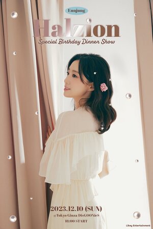 T-ara Eunjung special birthday dinner show 'Halzion' in Japan promo photos