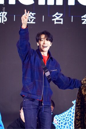 200105 Super Junior Donghae at 'Timeslip' Fansign in Chengdu