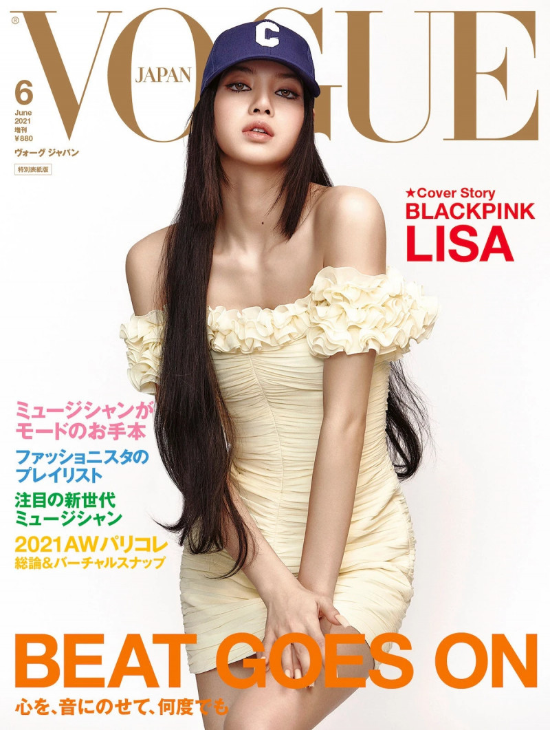LISA - Vogue Japan June 2021 Issue documents 4