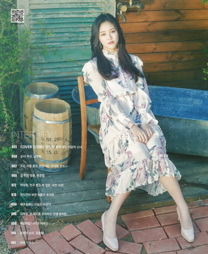 LOONA for Ten Star No.95 May 2019 issue [SCANS] documents 2