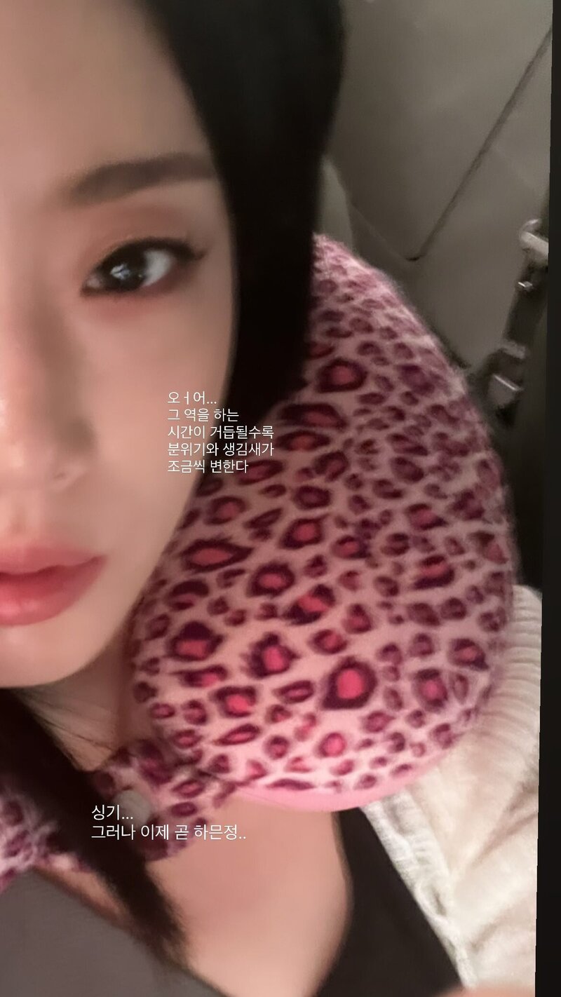 230805 T-ara Eunjung Instagram story update documents 1