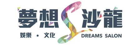 Dreams Salon Entertainment Culture logo