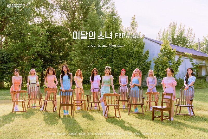LOONA Summer Special Album 'Flip That' Concept Teasers documents 16