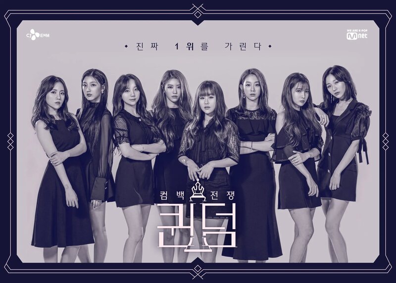 Lovelyz_Queendom_group_poster.png
