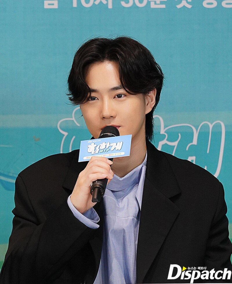 230810 Suho at 'Hip' Production Presentation documents 3