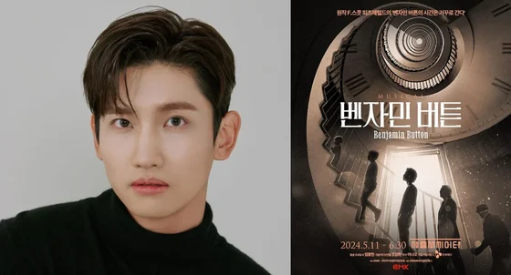 TVXQ’s Max Changmin to Debut in Musical ‘Benjamin Button’