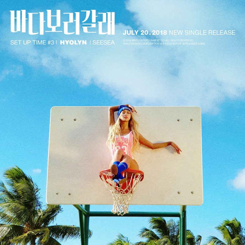 HYOLYN "SEE SEA" Concept Teaser Images documents 8