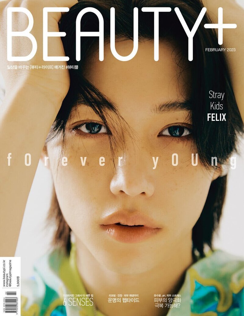 SKZ FELIX for BEAUTY+ Magazine Korea February Issue 2023 documents 2