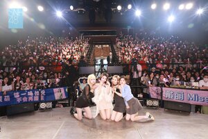230402 SNH48 Weibo Update - Dai Meng 'MISS U' Showcase
