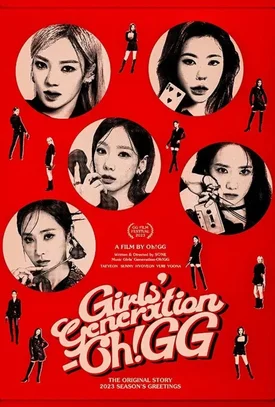 Girls' Generation - Oh!GG  2023 SEASONS'S GREETINGS