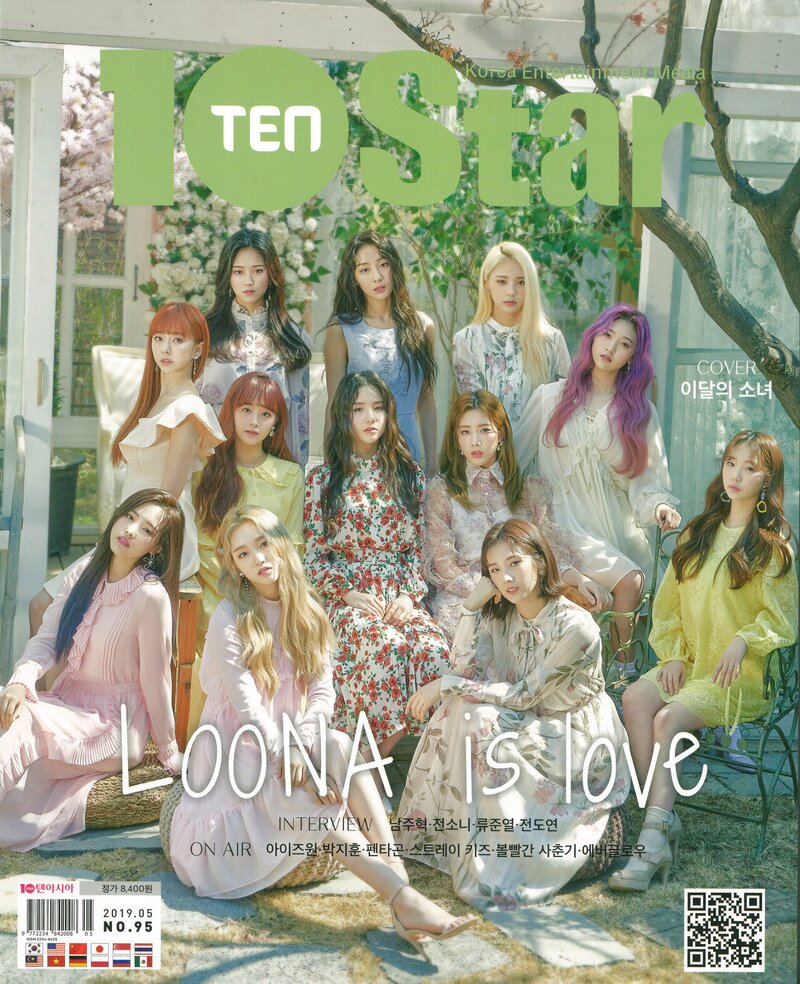LOONA for Ten Star No.95 May 2019 issue [SCANS] documents 1