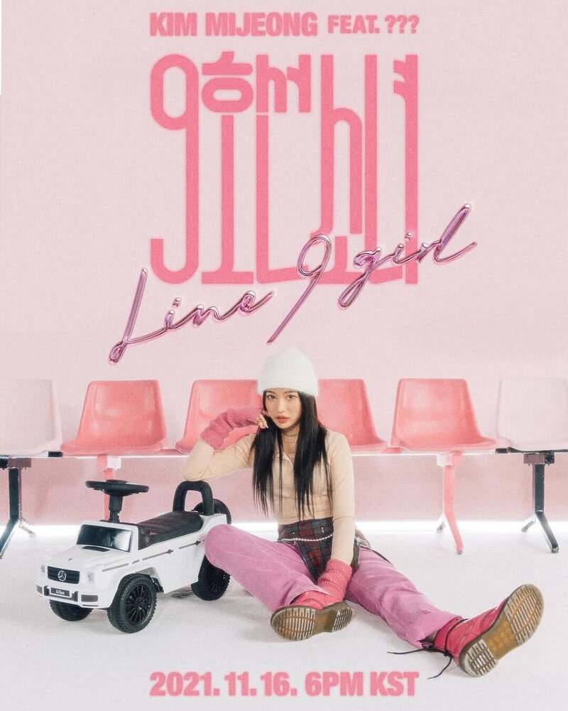 yourbeagle - Line 9 Girl 19th Digital Single teasers documents 3