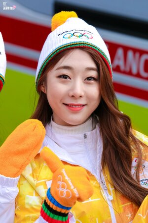 180116  Yeonjung 2018 PyeongChang Winter Olympics torch relay event