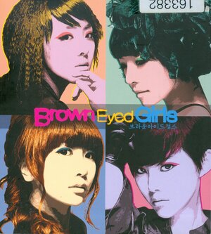 Brown Eyed Girls - 'My Style' 2nd Mini-Album SCANS