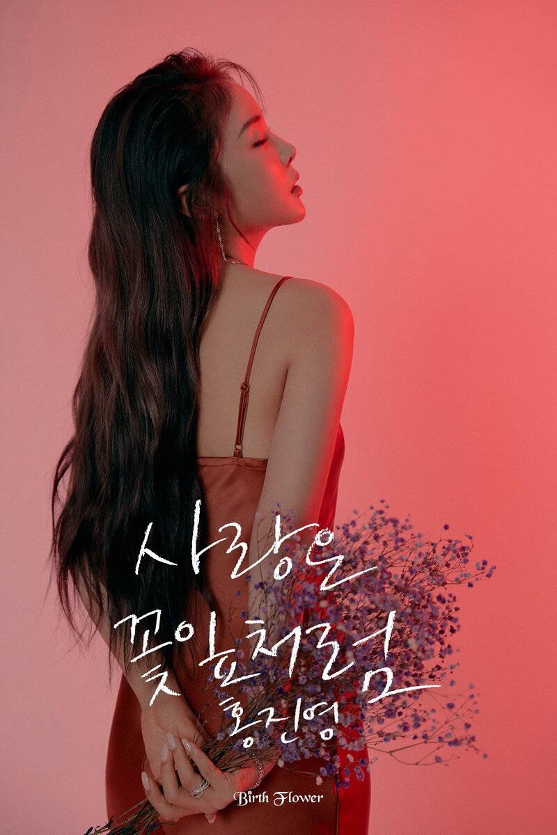 Hong Jin Young "Birth Flower" Concept Teaser Images documents 3