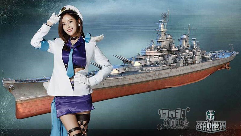 T-ara for World of Warships documents 2