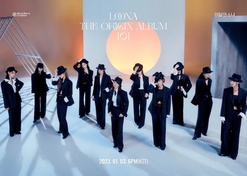 LOONA The Origin Album [0] Teaser Images documents 1