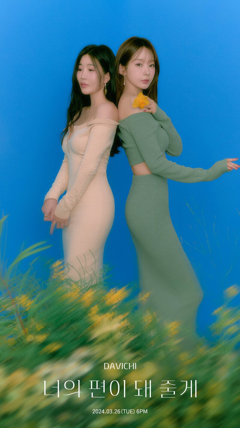 Davichi 'I'll Be By Your Side' concept photos documents 8
