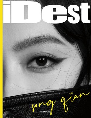 Victoria Song for iDest Magazine China - Summer June 2023 Issue