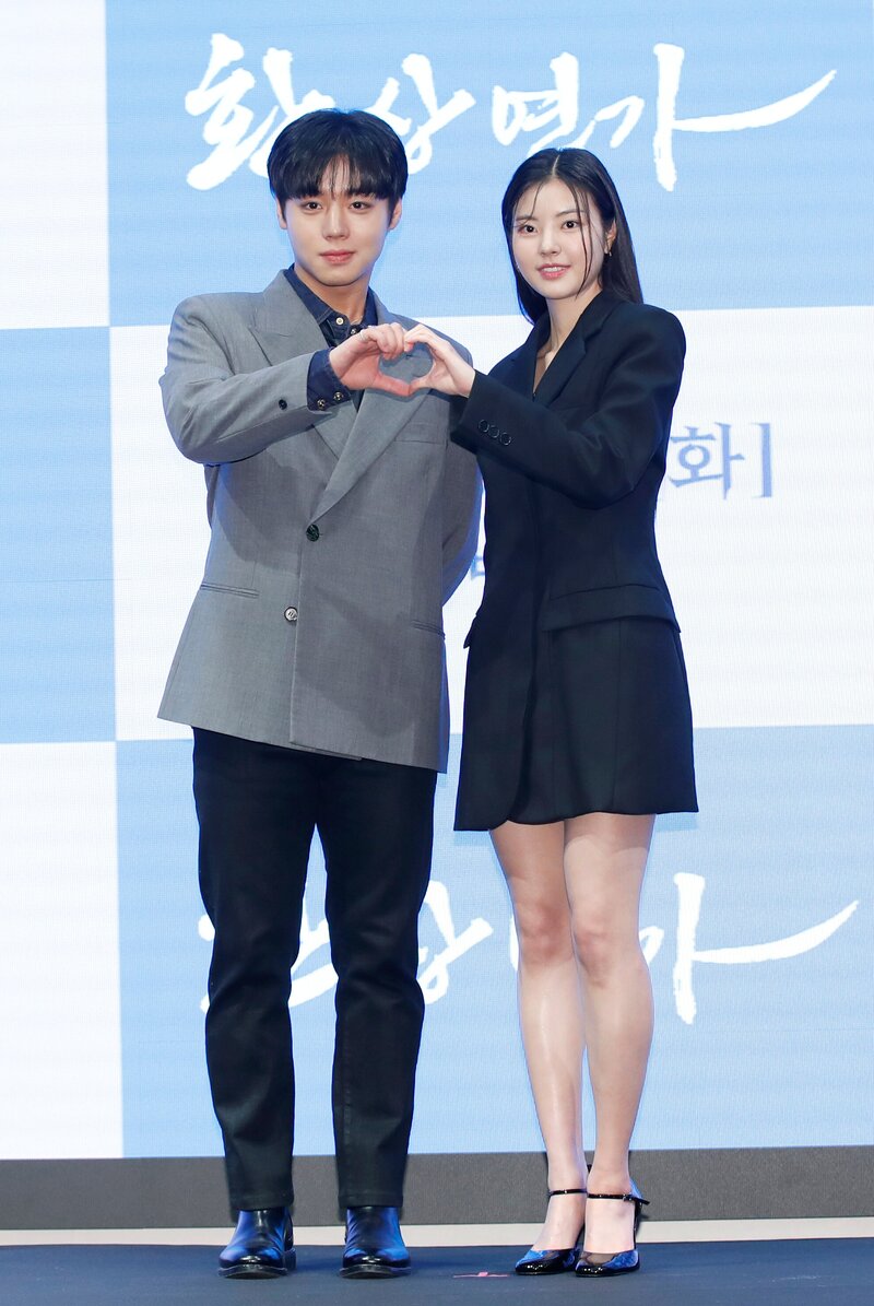 231228 Park Jihoon and Hong Yeji - "Love Song for Illusion" Media Conference documents 2