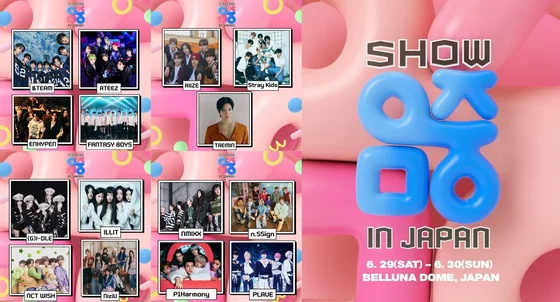 Stray Kids, ATEEZ, Taemin, ENHYPEN, RIIZE, (G)I-DLE, and More to Perform at Show! Music Core in JAPAN