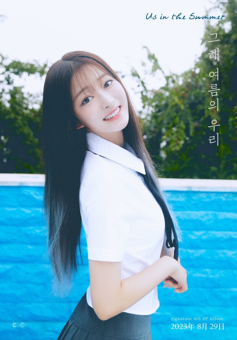 cignature - 4th EP 'Us in the Summer' Concept Photos documents 10