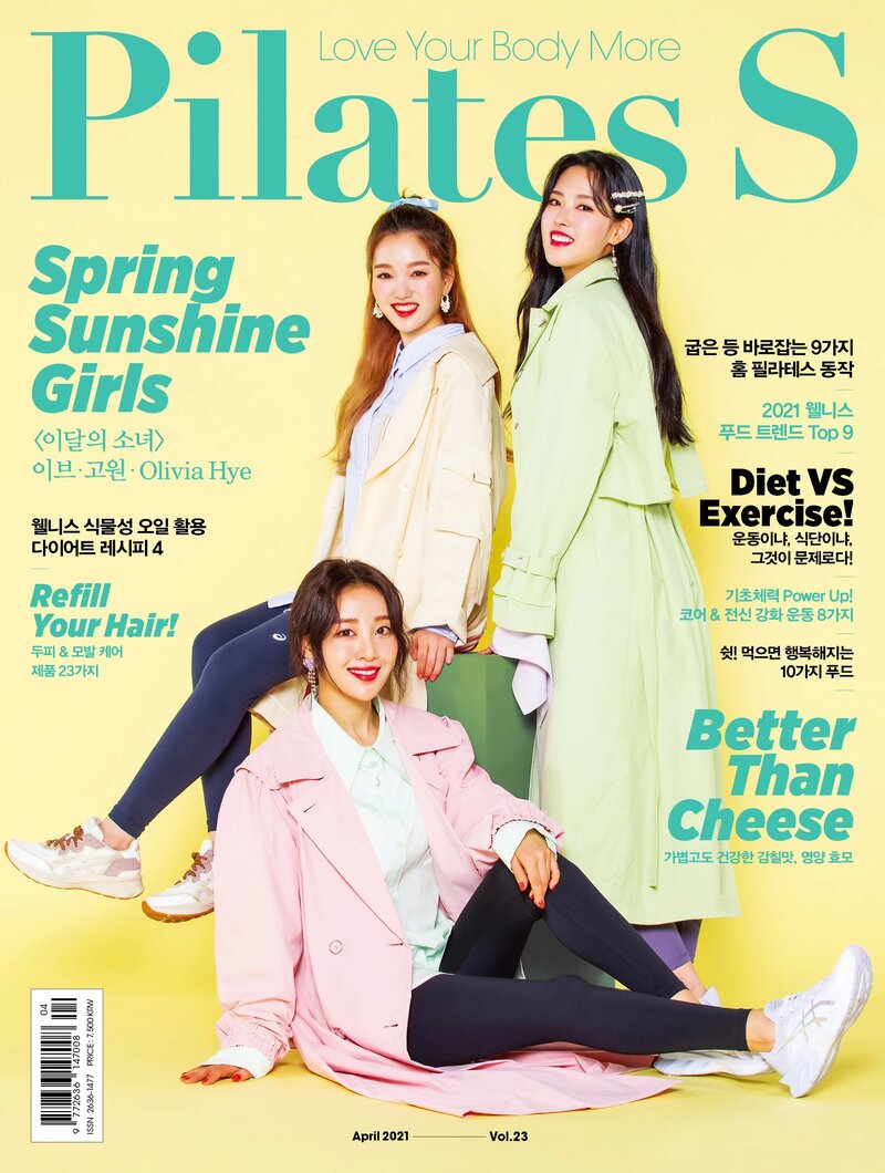 LOONA's Yves, Gowon, Olivia Hye for Pilates S Magazine April 2021 documents 1