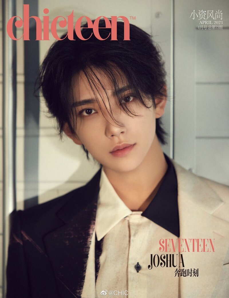 SEVENTEEN Joshua for Chicteen Magazine's April 2023 issue documents 1