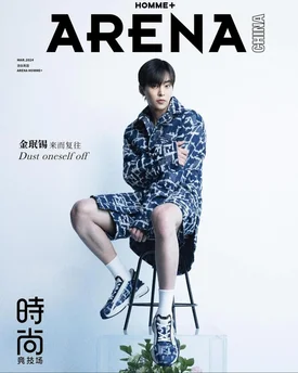 Xiumin for ARENA HOMME+ CHINA March 2024 Issue