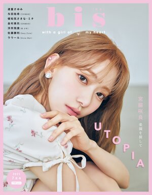 Sakura for bis Magazine July 2021 Issue