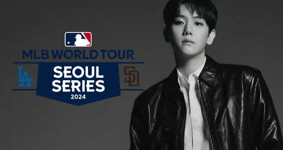 EXO Baekhyun to Perform Korean and American National Anthem at MLB Opening Game