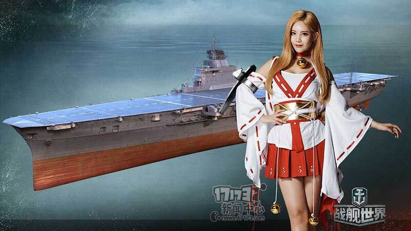 T-ara for World of Warships documents 10