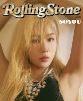 Soyou for Rolling Stone Korea | August 2023