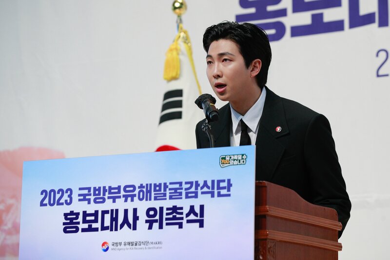 230601 BTS RM - Appointment Ceremony as a Public Relations Ambassador for the Ministry of National Defense documents 8