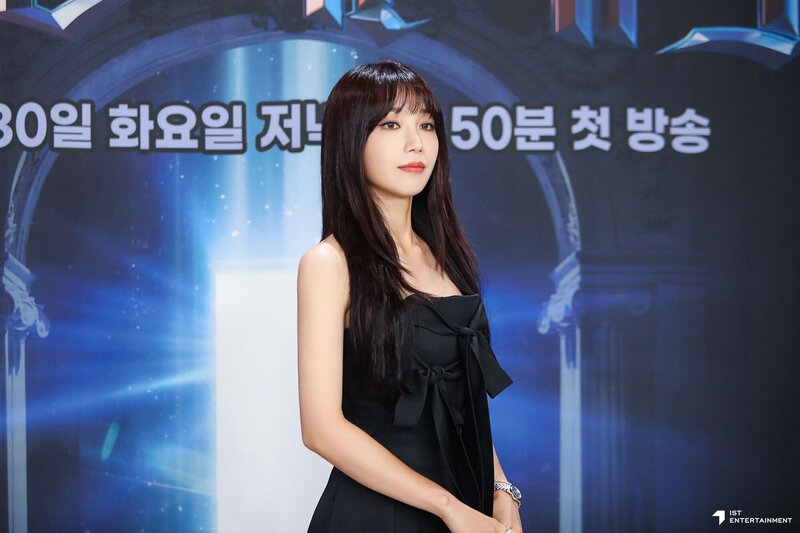 220916 IST Naver Post - Apink Eunji - 'The Second World' Press Conference documents 9