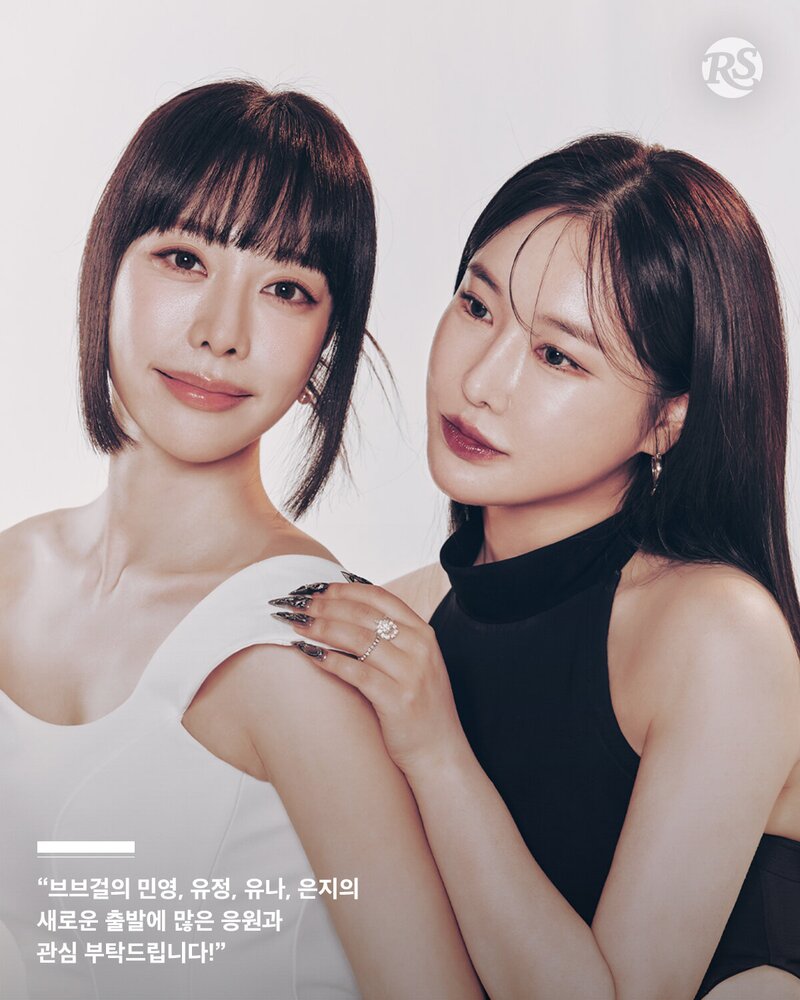 BB GIRLS for Rolling Stone Korea | August 2023 Issue documents 2