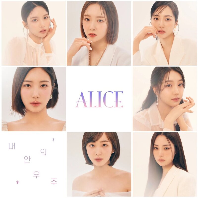 Alice - 1st Digital Single Power Of Love Group teasers documents 9