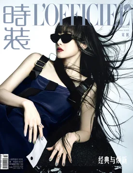 Victoria Song for L'Officiel China Magazine December 2023 Issue