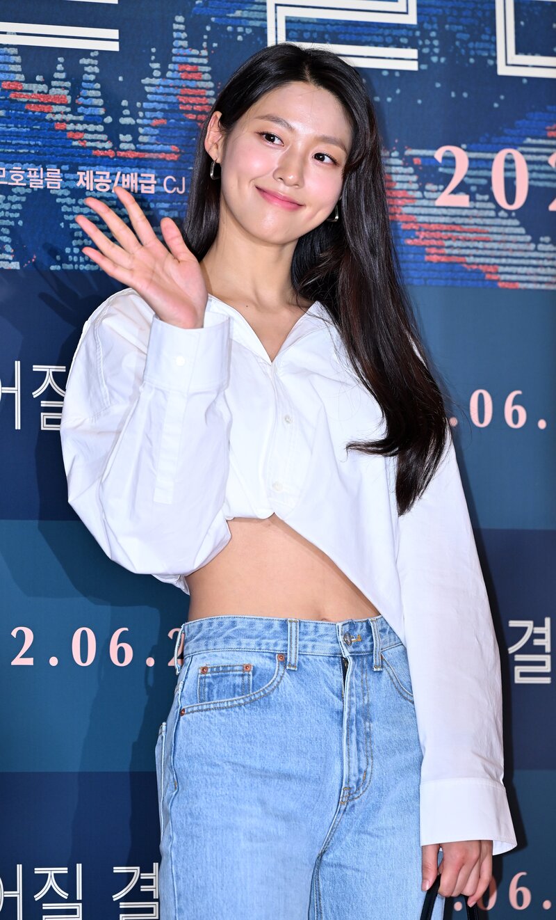 220621 AOA Seolhyun - ‘Decision To Leave’ VIP Premiere documents 2