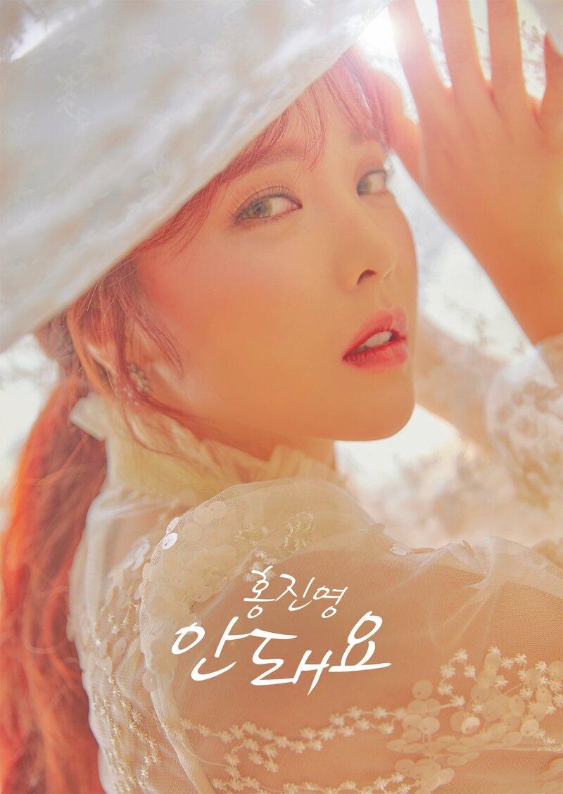 Hong Jin Young "Never Ever" Concept Teaser Images documents 2