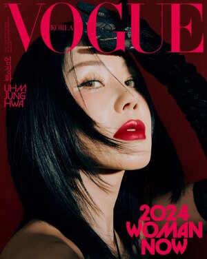 Uhm Jung Hwa for Vogue Korea March 2024 Issue "Vogue Leader: 2024 Woman Now"