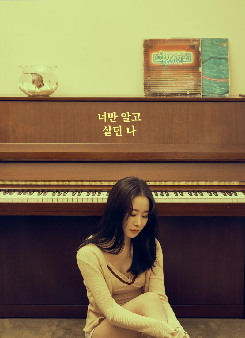 Melody_Day_Chahee_Restless_mood_poster_teaser.png