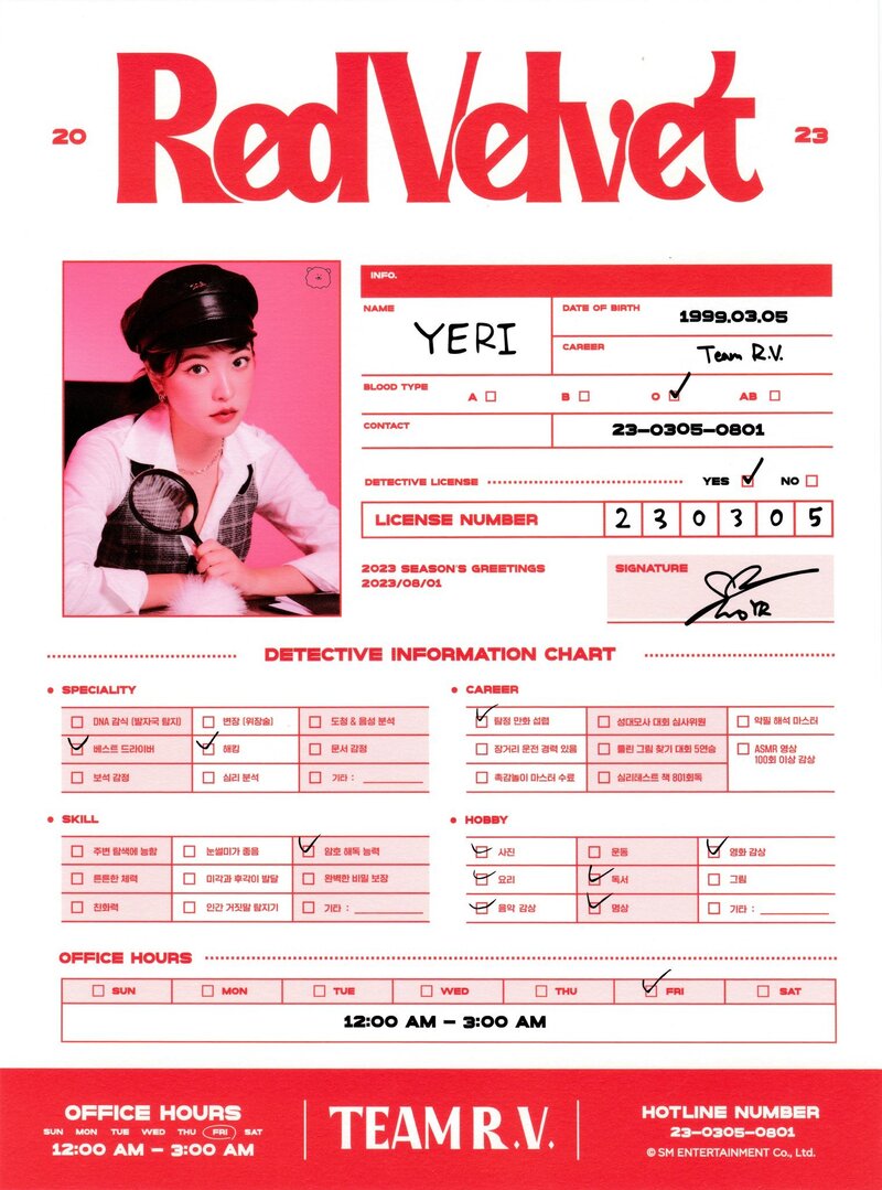 Red Velvet - 2023 Season's Greetings [SCANS] documents 9