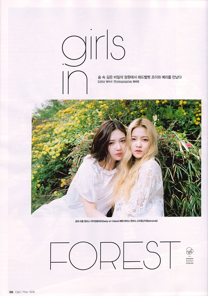 Red Velvet Joy and Yeri got Ceci magazine | May 2016 documents 1