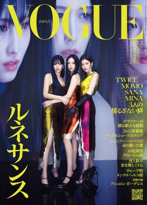 TWICE Mina, Sana & Momo for Vogue Japan March 2023 Issue