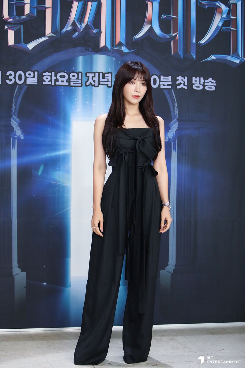 220916 IST Naver Post - Apink Eunji - 'The Second World' Press Conference documents 1
